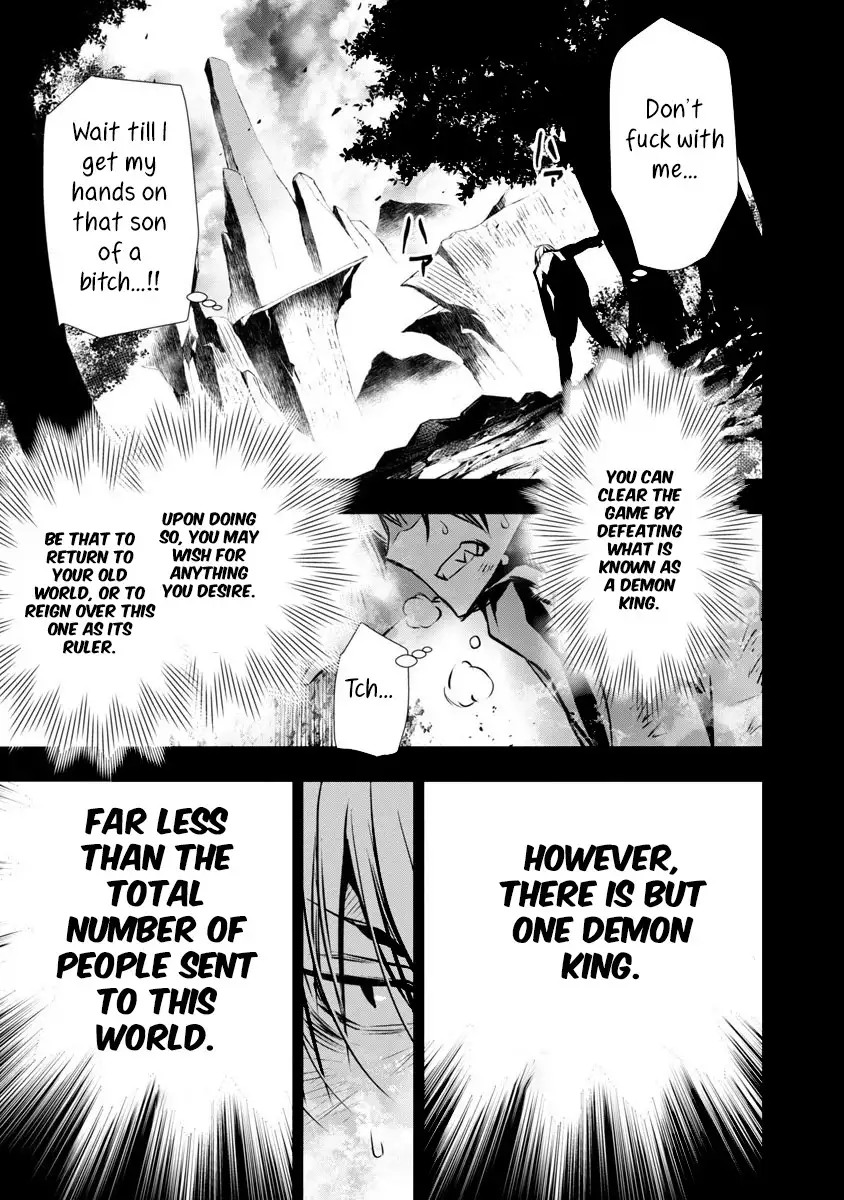 Isekai NTR: Shinyuu no Onna wo Saikyou Skill de Otosu Houhou - Chapter 2 [photo 5] - MangaPorn