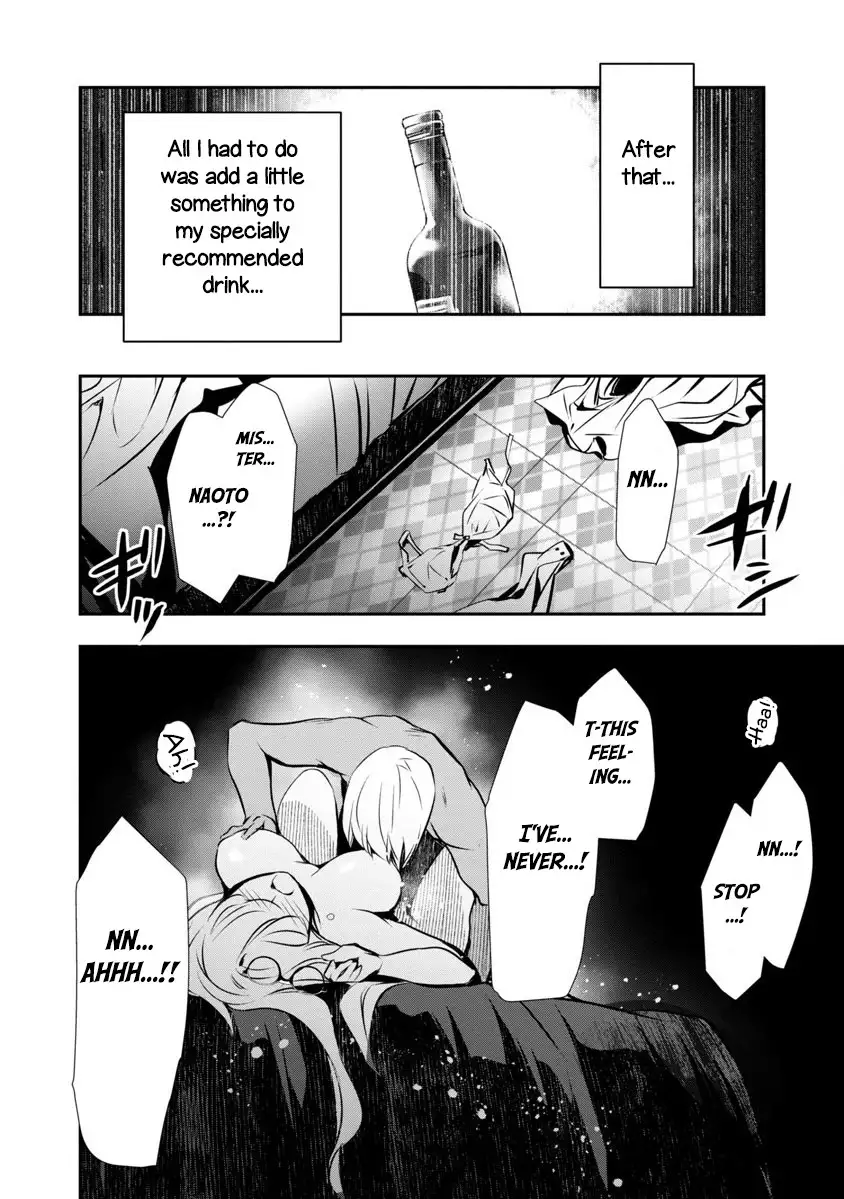 Isekai NTR: Shinyuu no Onna wo Saikyou Skill de Otosu Houhou - Chapter 3 [photo 14] - MangaPorn