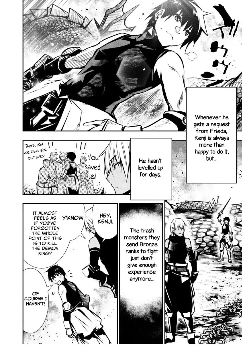 Isekai NTR: Shinyuu no Onna wo Saikyou Skill de Otosu Houhou - Chapter 3 [photo 2] - MangaPorn