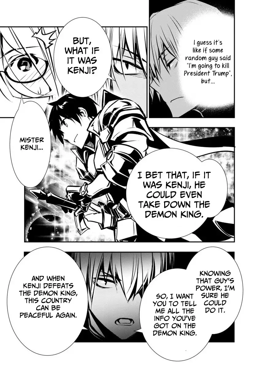 Isekai NTR: Shinyuu no Onna wo Saikyou Skill de Otosu Houhou - Chapter 3 [photo 9] - MangaPorn
