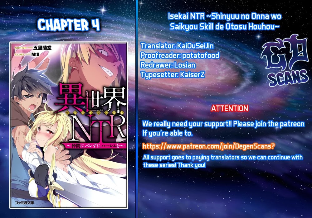 Isekai NTR: Shinyuu no Onna wo Saikyou Skill de Otosu Houhou - Chapter 4 [photo 1] - MangaPorn