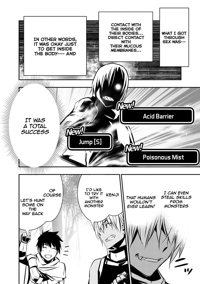 Isekai NTR: Shinyuu no Onna wo Saikyou Skill de Otosu Houhou - Chapter 5 [photo 11] - MangaPorn
