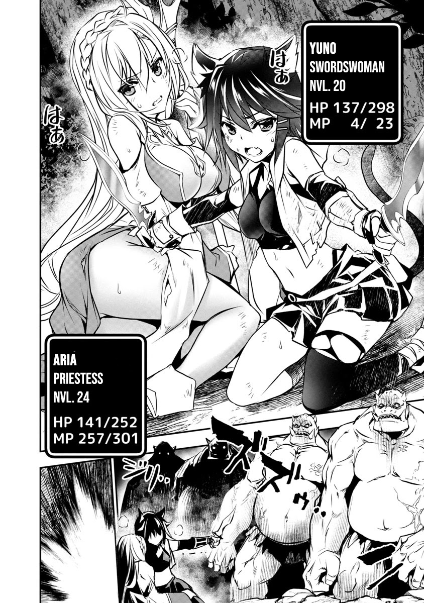 Isekai NTR: Shinyuu no Onna wo Saikyou Skill de Otosu Houhou - Chapter 5 [photo 15] - MangaPorn