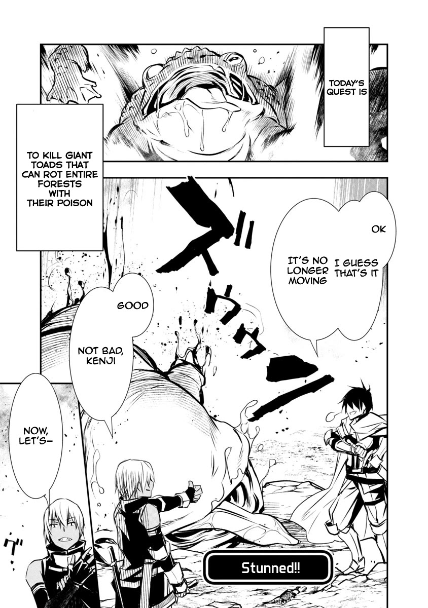 Isekai NTR: Shinyuu no Onna wo Saikyou Skill de Otosu Houhou - Chapter 5 [photo 6] - MangaPorn
