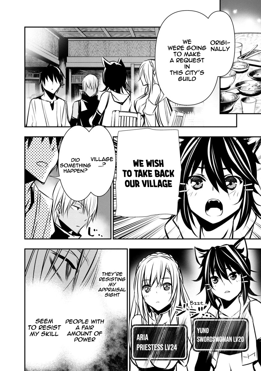 Isekai NTR: Shinyuu no Onna wo Saikyou Skill de Otosu Houhou - Chapter 6 [photo 11] - MangaPorn