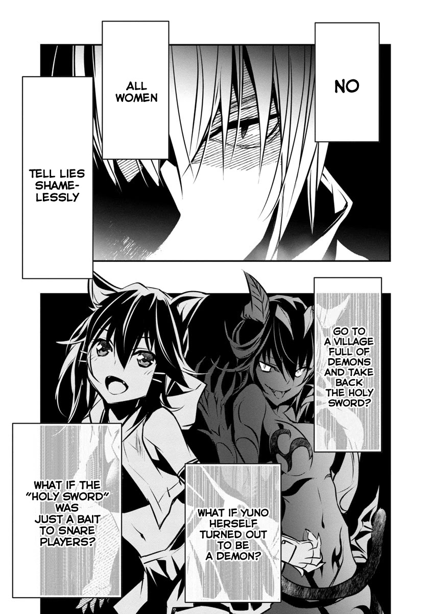 Isekai NTR: Shinyuu no Onna wo Saikyou Skill de Otosu Houhou - Chapter 6 [photo 24] - MangaPorn