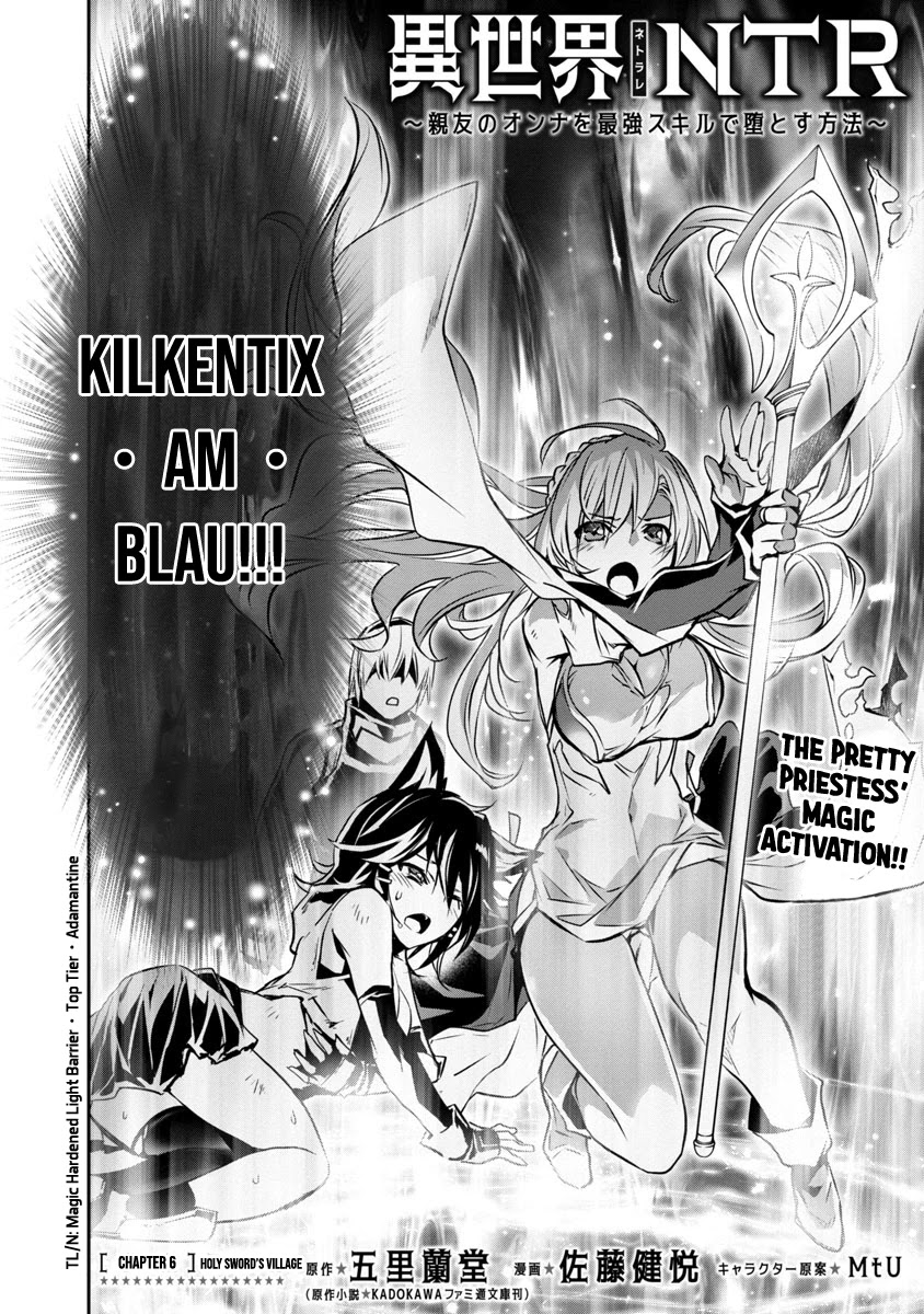 Isekai NTR: Shinyuu no Onna wo Saikyou Skill de Otosu Houhou - Chapter 6 [photo 5] - MangaPorn