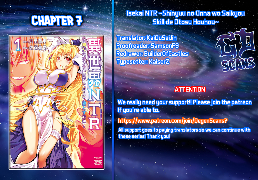 Isekai NTR: Shinyuu no Onna wo Saikyou Skill de Otosu Houhou - Chapter 7 [photo 1] - MangaPorn