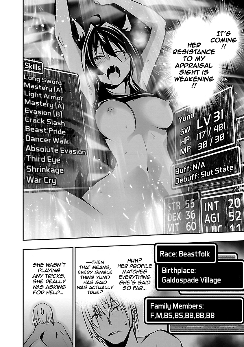 Isekai NTR: Shinyuu no Onna wo Saikyou Skill de Otosu Houhou - Chapter 7 [photo 9] - MangaPorn