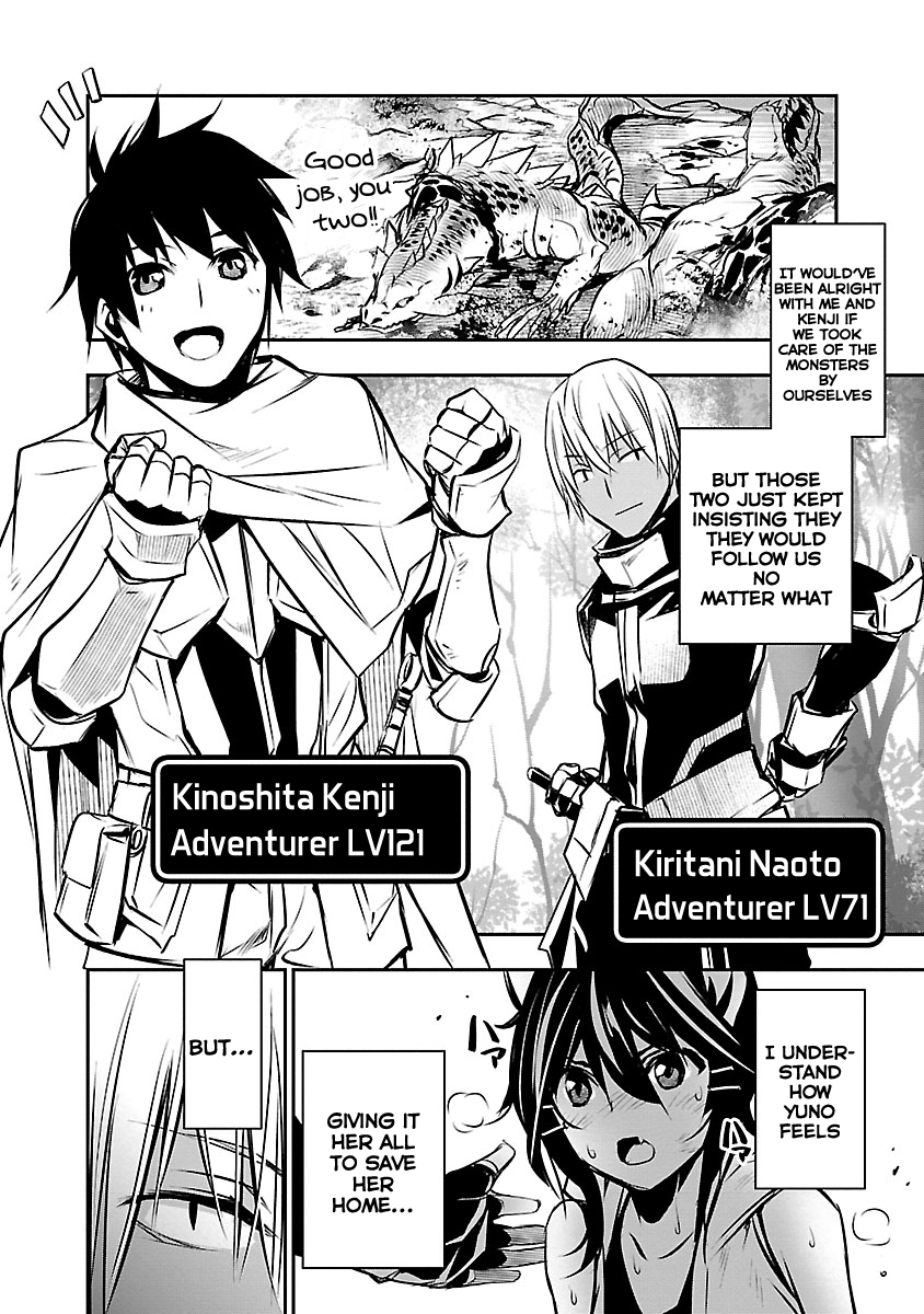 Isekai NTR: Shinyuu no Onna wo Saikyou Skill de Otosu Houhou - Chapter 7 [photo 13] - MangaPorn