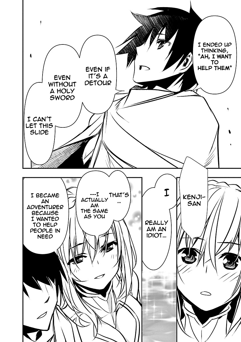 Isekai NTR: Shinyuu no Onna wo Saikyou Skill de Otosu Houhou - Chapter 7 [photo 19] - MangaPorn