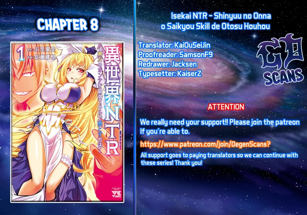 Isekai NTR: Shinyuu no Onna wo Saikyou Skill de Otosu Houhou - Chapter 8 [photo 1] - MangaPorn