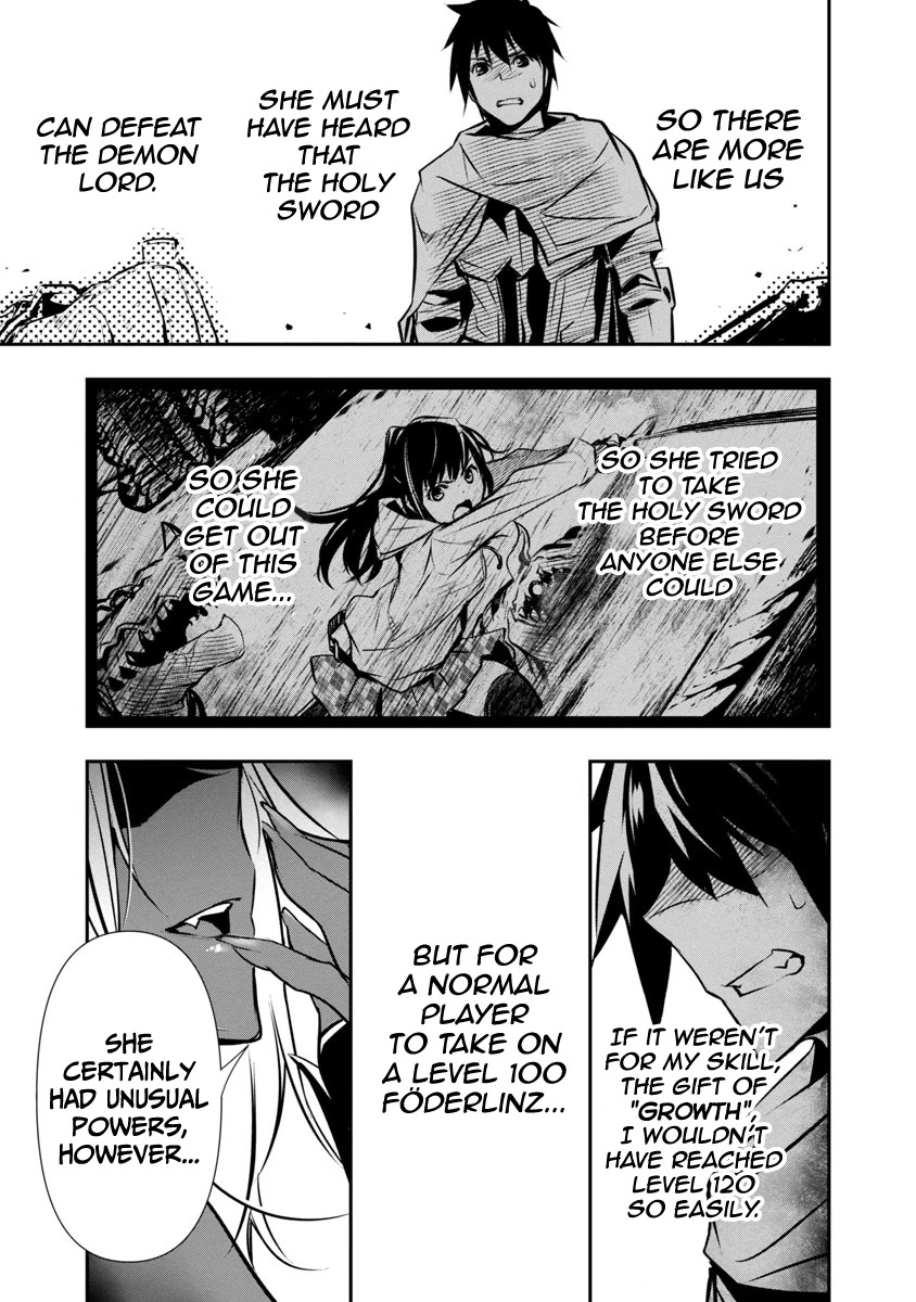 Isekai NTR: Shinyuu no Onna wo Saikyou Skill de Otosu Houhou - Chapter 8 [photo 14] - MangaPorn