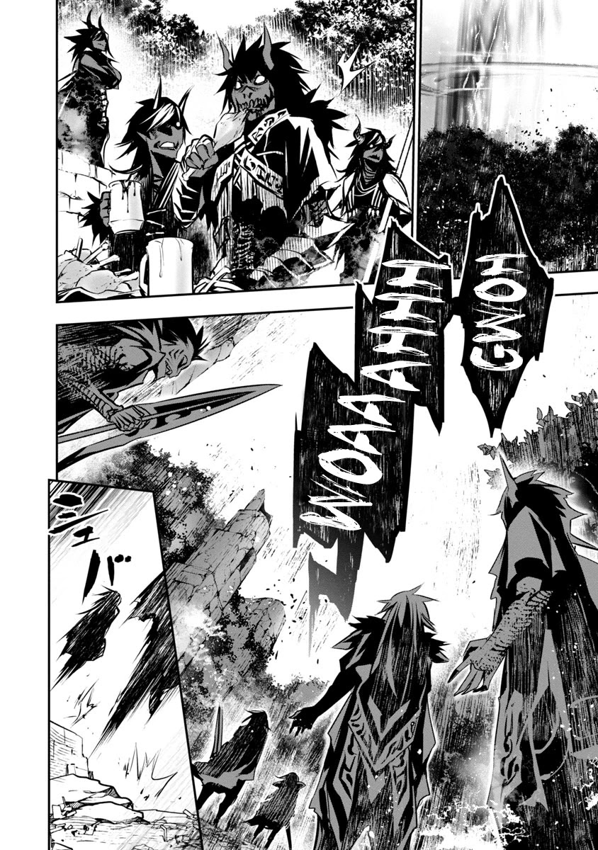 Isekai NTR: Shinyuu no Onna wo Saikyou Skill de Otosu Houhou - Chapter 8 [photo 5] - MangaPorn