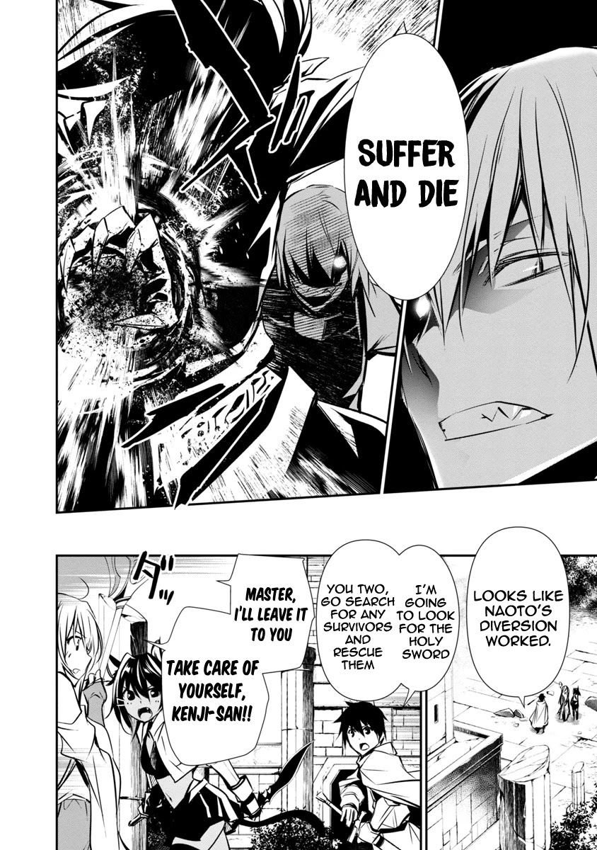 Isekai NTR: Shinyuu no Onna wo Saikyou Skill de Otosu Houhou - Chapter 8 [photo 9] - MangaPorn