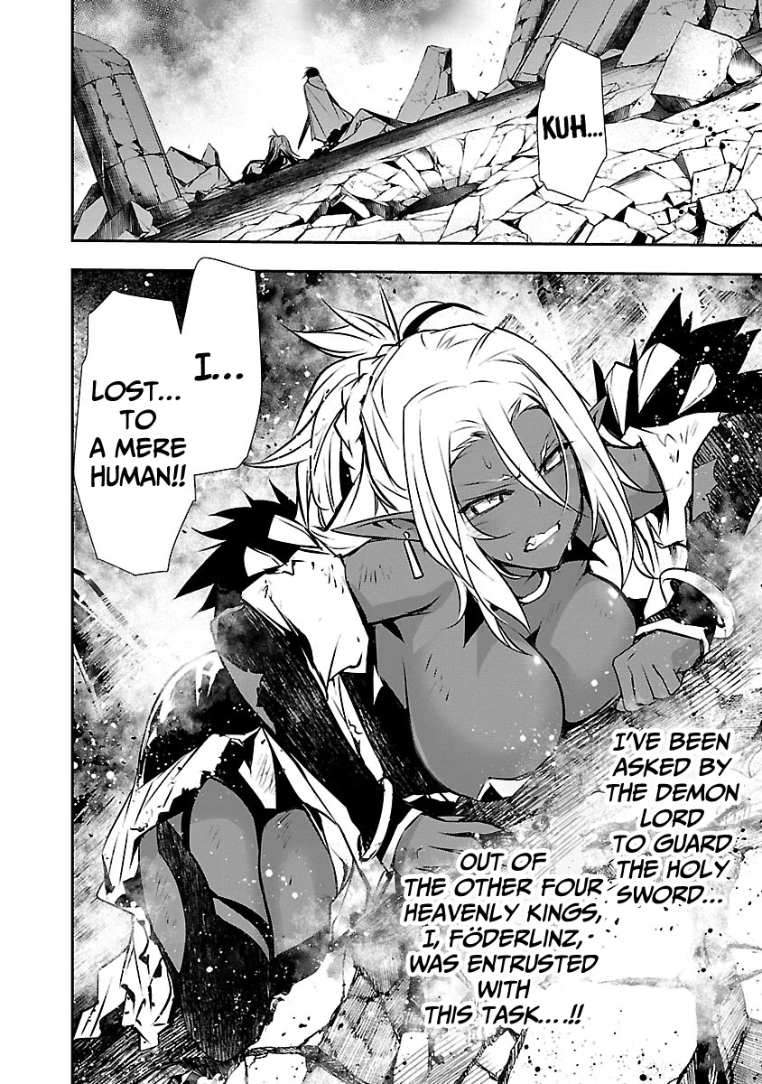 Isekai NTR: Shinyuu no Onna wo Saikyou Skill de Otosu Houhou - Chapter 9 [photo 11] - MangaPorn