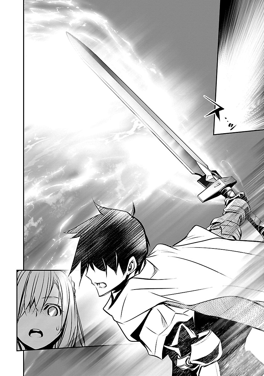 Isekai NTR: Shinyuu no Onna wo Saikyou Skill de Otosu Houhou - Chapter 10 [photo 9] - MangaPorn