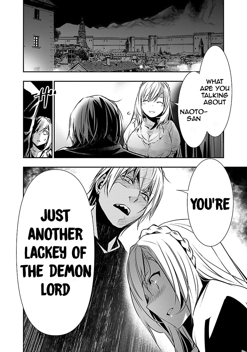 Isekai NTR: Shinyuu no Onna wo Saikyou Skill de Otosu Houhou - Chapter 12 [photo 3] - MangaPorn
