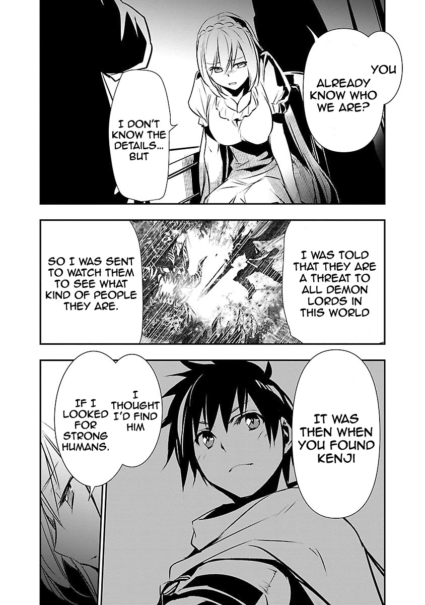 Isekai NTR: Shinyuu no Onna wo Saikyou Skill de Otosu Houhou - Chapter 12 [photo 7] - MangaPorn