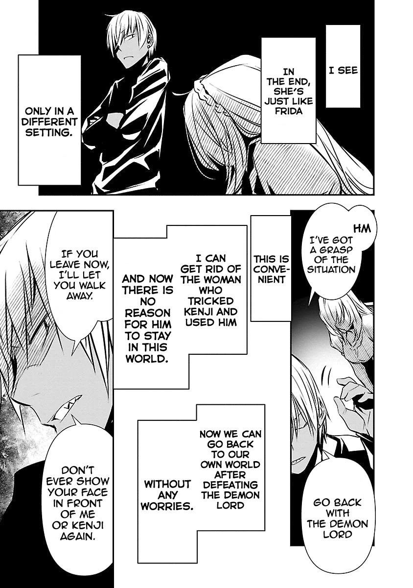 Isekai NTR: Shinyuu no Onna wo Saikyou Skill de Otosu Houhou - Chapter 12 [photo 8] - MangaPorn