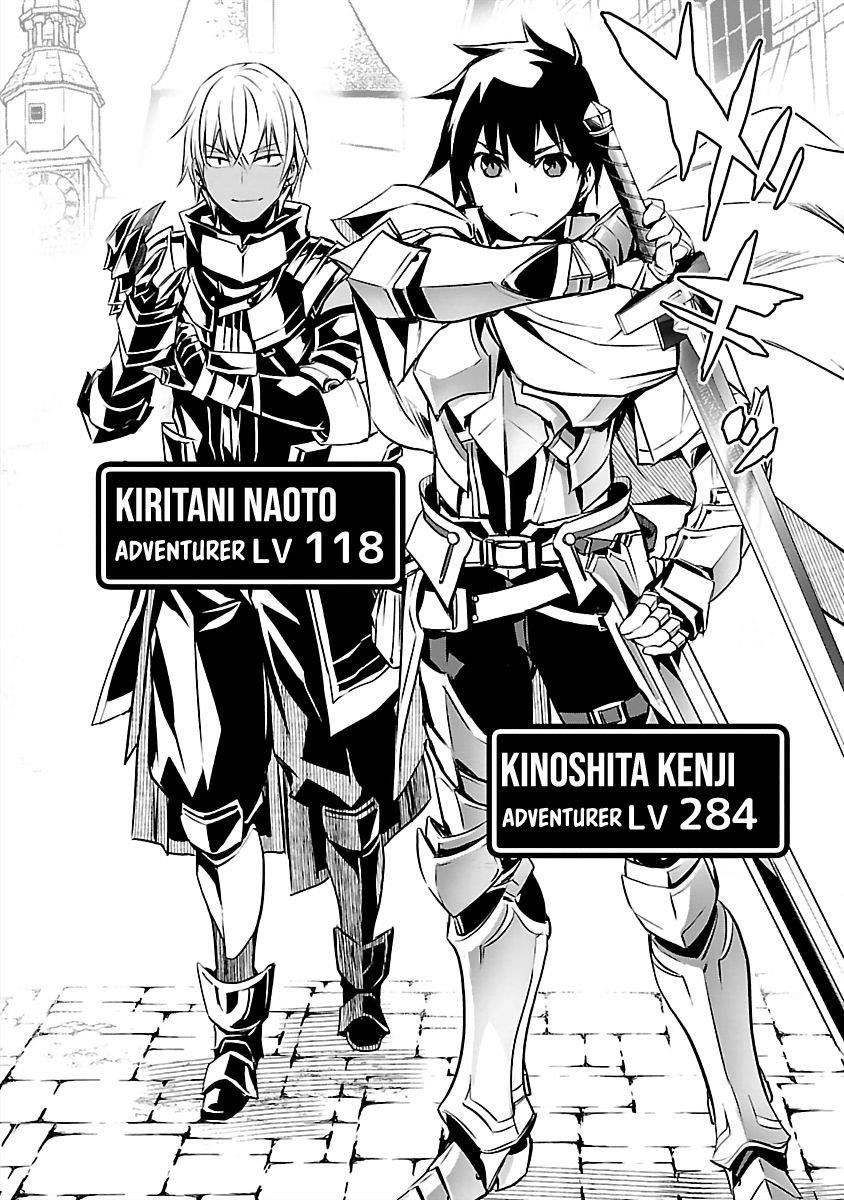Isekai NTR: Shinyuu no Onna wo Saikyou Skill de Otosu Houhou - Chapter 14 [photo 12] - MangaPorn