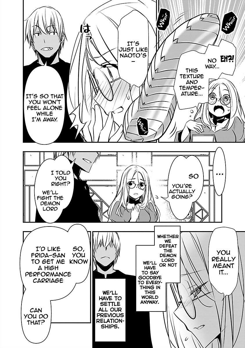 Isekai NTR: Shinyuu no Onna wo Saikyou Skill de Otosu Houhou - Chapter 14 [photo 8] - MangaPorn