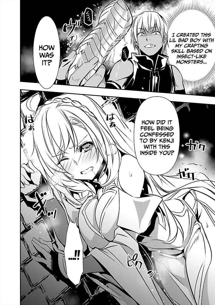 Isekai NTR: Shinyuu no Onna wo Saikyou Skill de Otosu Houhou - Chapter 15 [photo 12] - MangaPorn