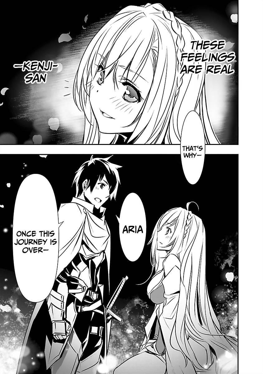 Isekai NTR: Shinyuu no Onna wo Saikyou Skill de Otosu Houhou - Chapter 15 [photo 3] - MangaPorn