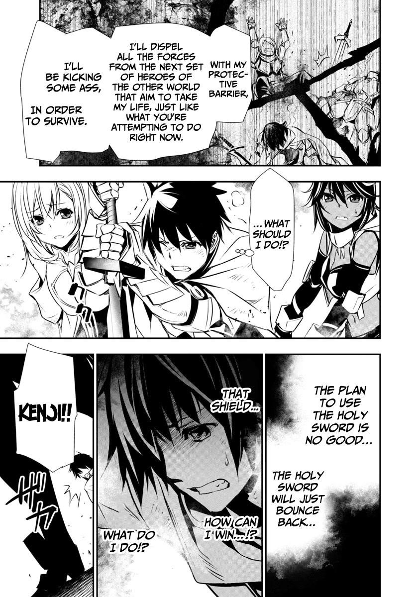 Isekai NTR: Shinyuu no Onna wo Saikyou Skill de Otosu Houhou - Chapter 19 [photo 20] - MangaPorn