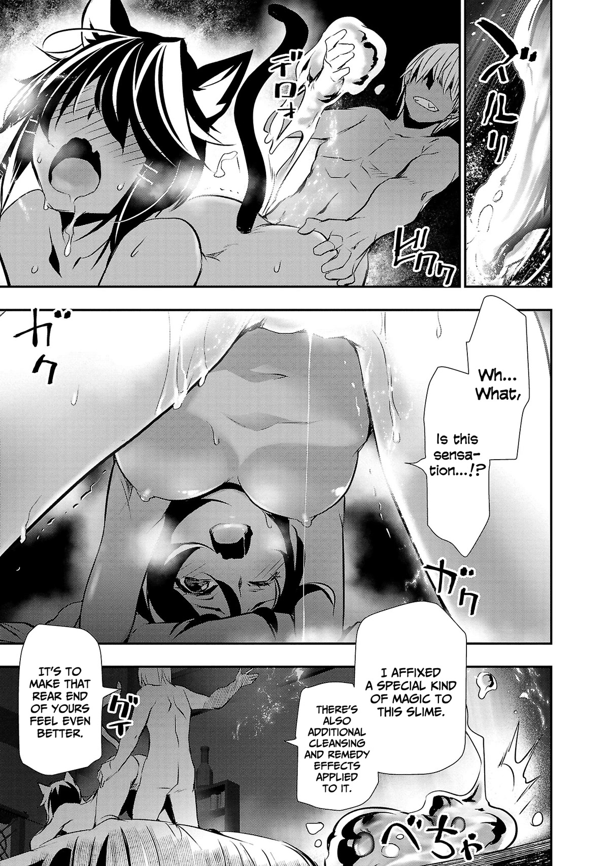 Isekai NTR: Shinyuu no Onna wo Saikyou Skill de Otosu Houhou - Chapter 22 [photo 3] - MangaPorn