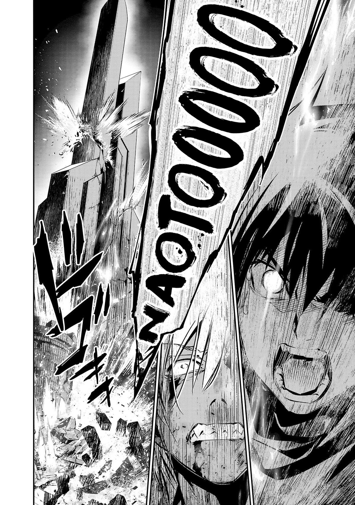 Isekai NTR: Shinyuu no Onna wo Saikyou Skill de Otosu Houhou - Chapter 24 [photo 16] - MangaPorn