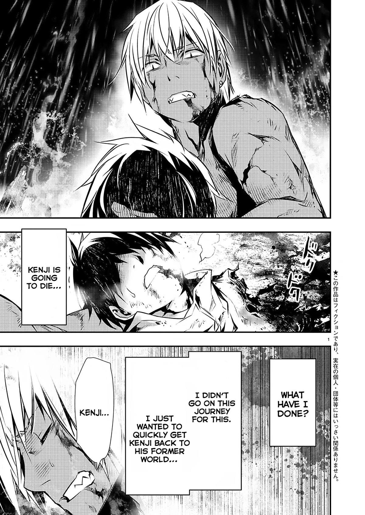 Isekai NTR: Shinyuu no Onna wo Saikyou Skill de Otosu Houhou - Chapter 26 [photo 2] - MangaPorn