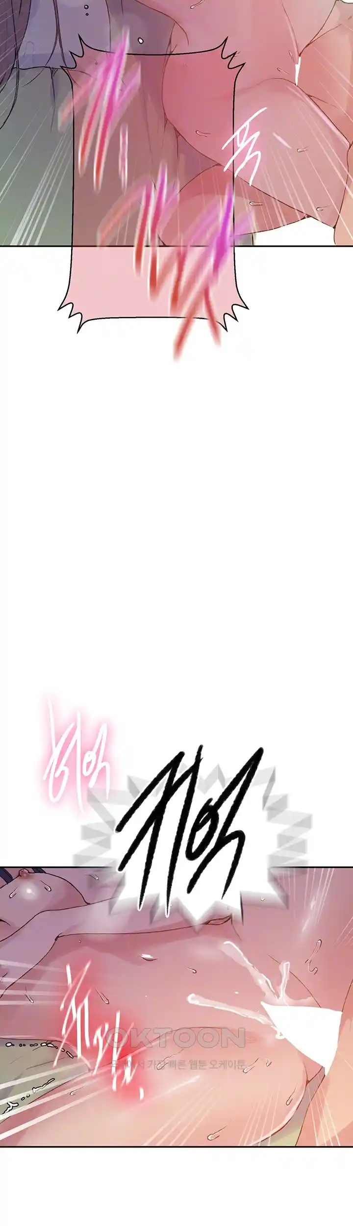 Secret Class Raw - Chapter 216 [photo 12] - MangaPorn