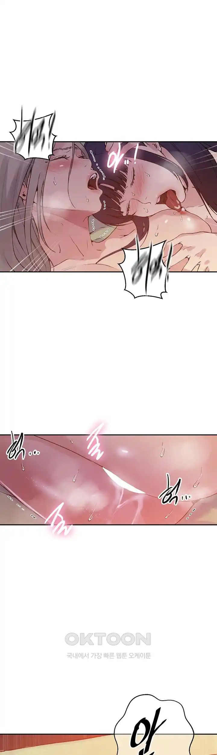 Secret Class Raw - Chapter 216 [photo 13] - MangaPorn