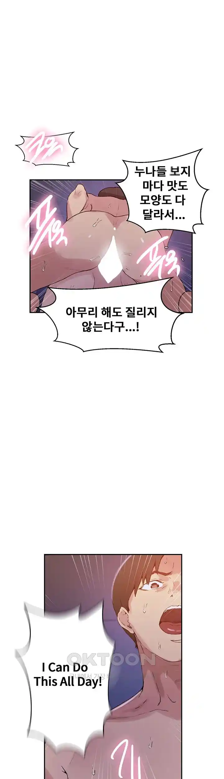 Secret Class Raw - Chapter 216 [photo 22] - MangaPorn