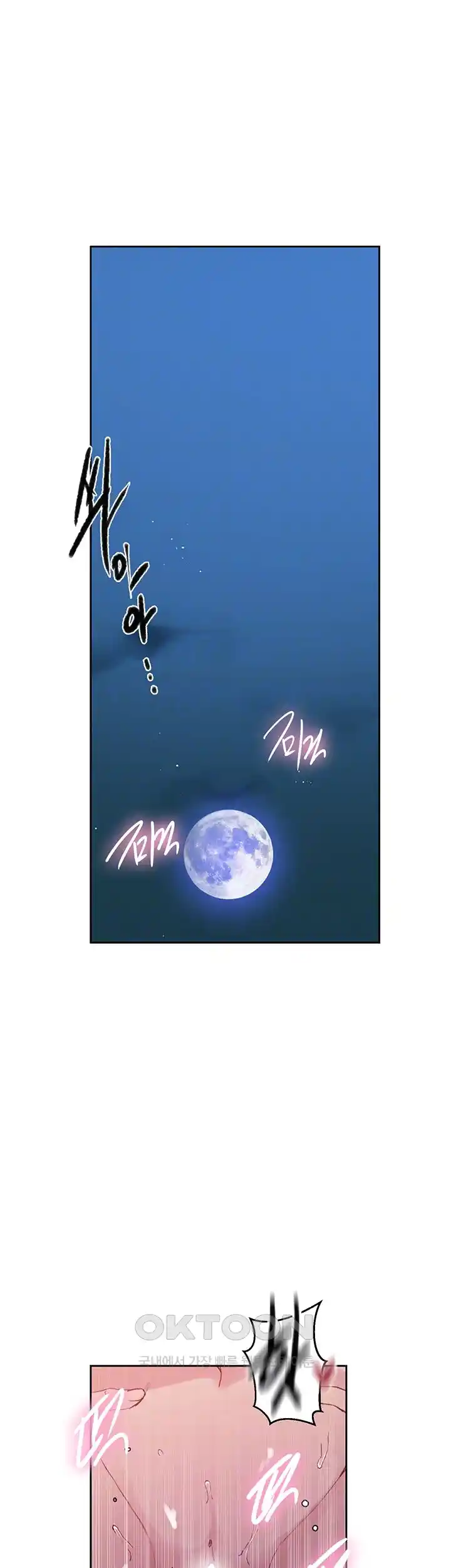 Secret Class Raw - Chapter 216 [photo 4] - MangaPorn