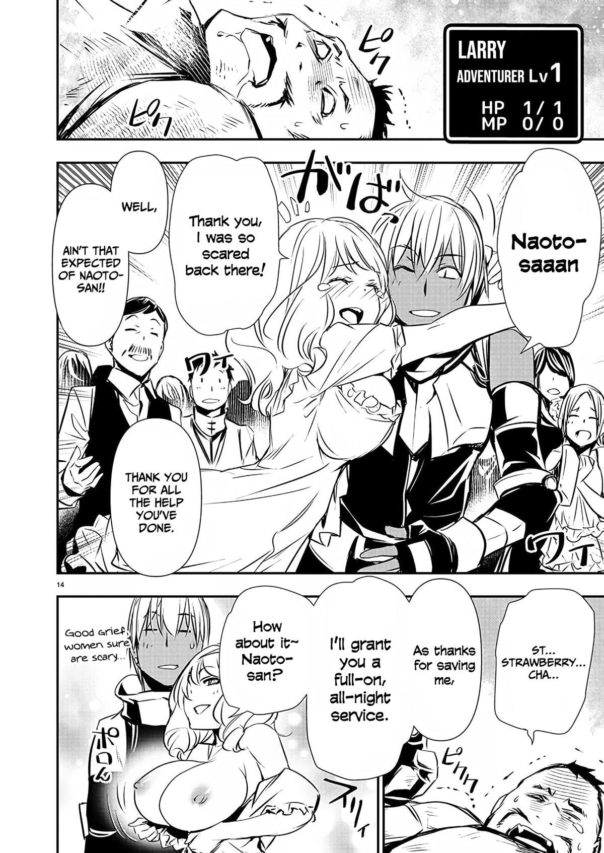 Isekai NTR: Shinyuu no Onna wo Saikyou Skill de Otosu Houhou - Chapter 27 [photo 14] - MangaPorn