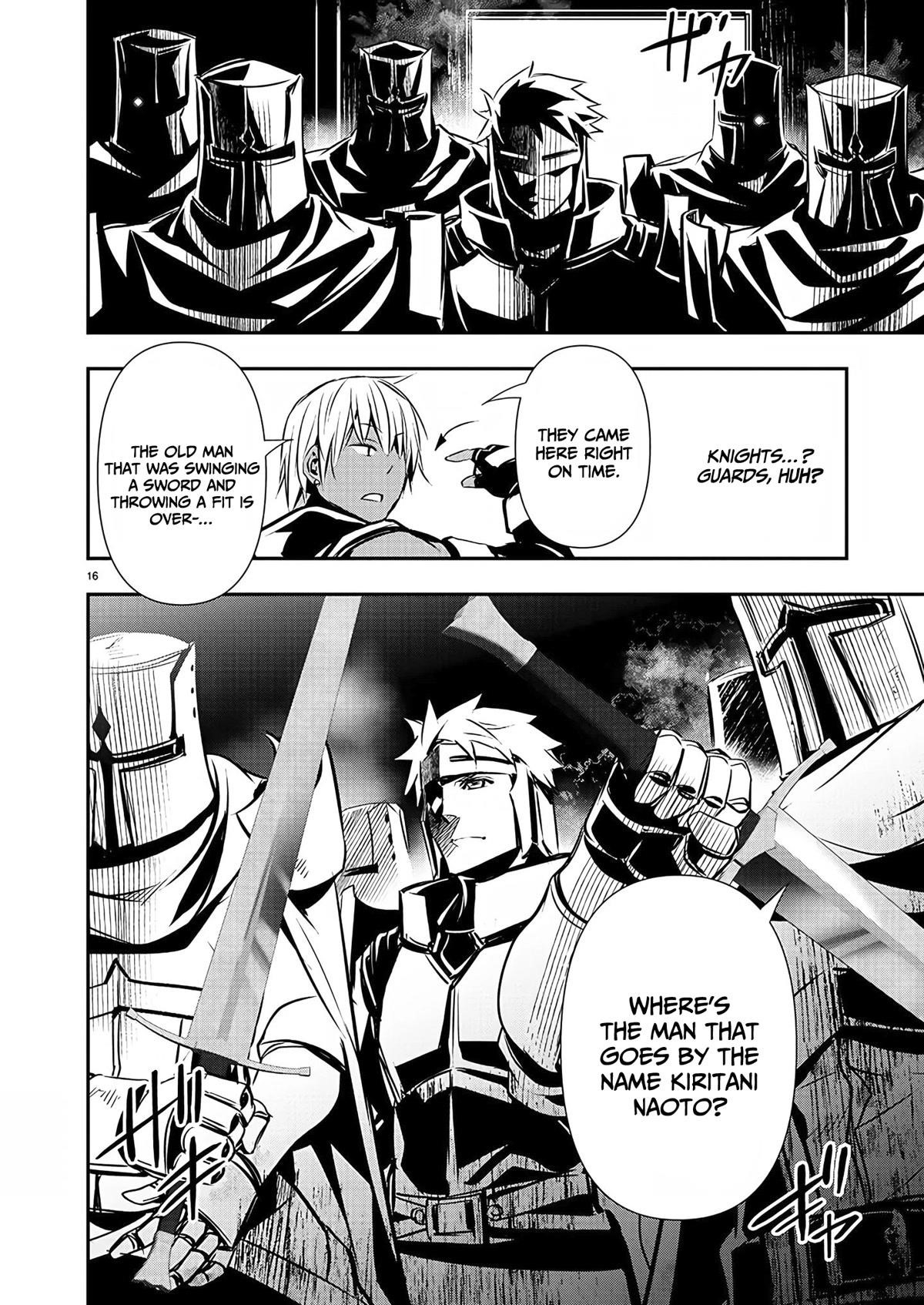 Isekai NTR: Shinyuu no Onna wo Saikyou Skill de Otosu Houhou - Chapter 27 [photo 16] - MangaPorn