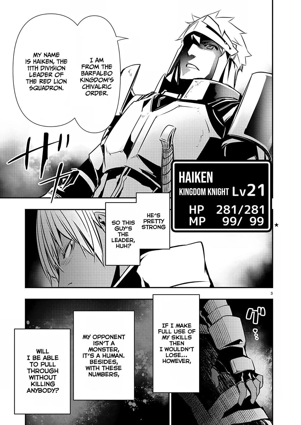 Isekai NTR: Shinyuu no Onna wo Saikyou Skill de Otosu Houhou - Chapter 28 [photo 3] - MangaPorn