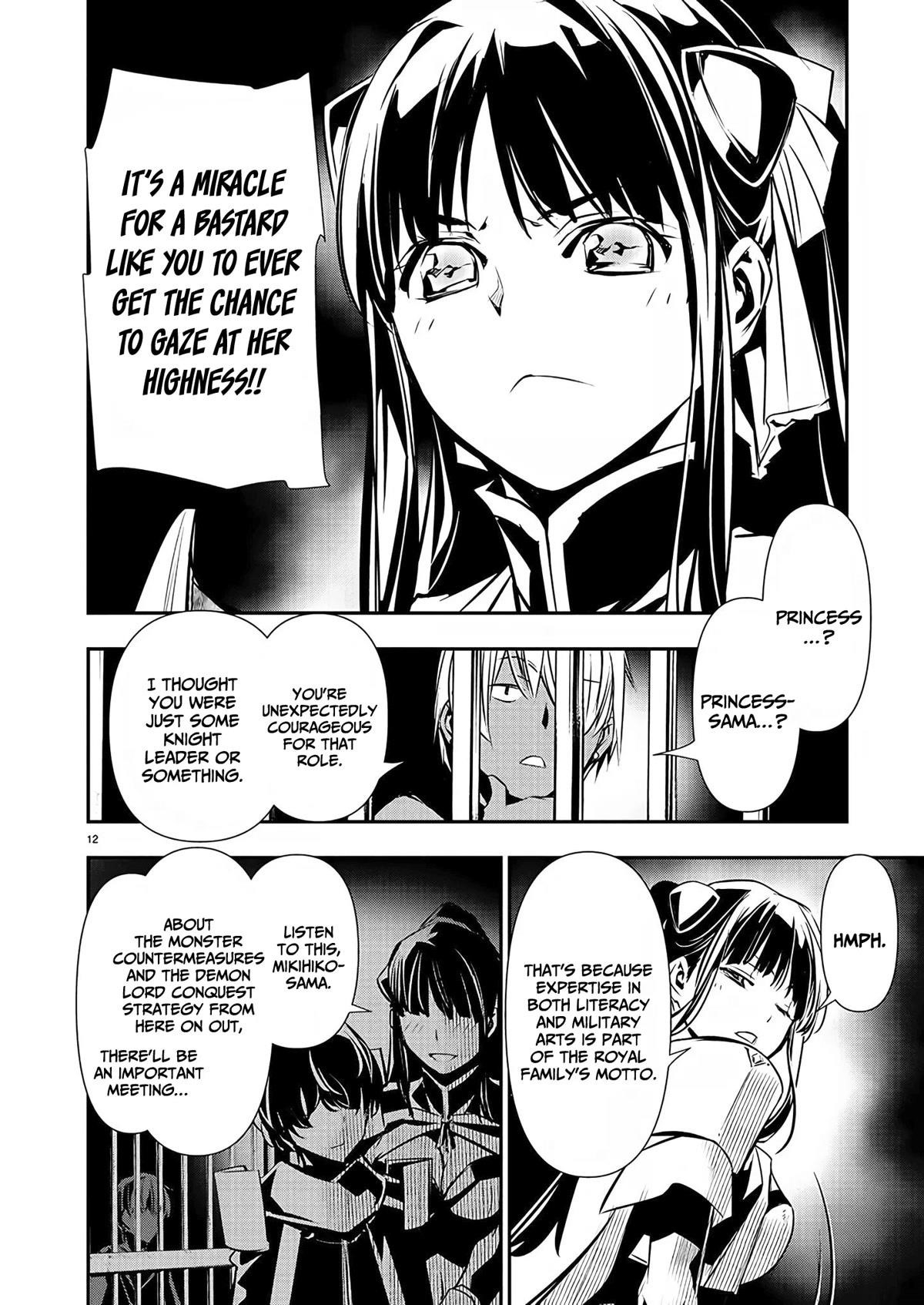 Isekai NTR: Shinyuu no Onna wo Saikyou Skill de Otosu Houhou - Chapter 29 [photo 12] - MangaPorn