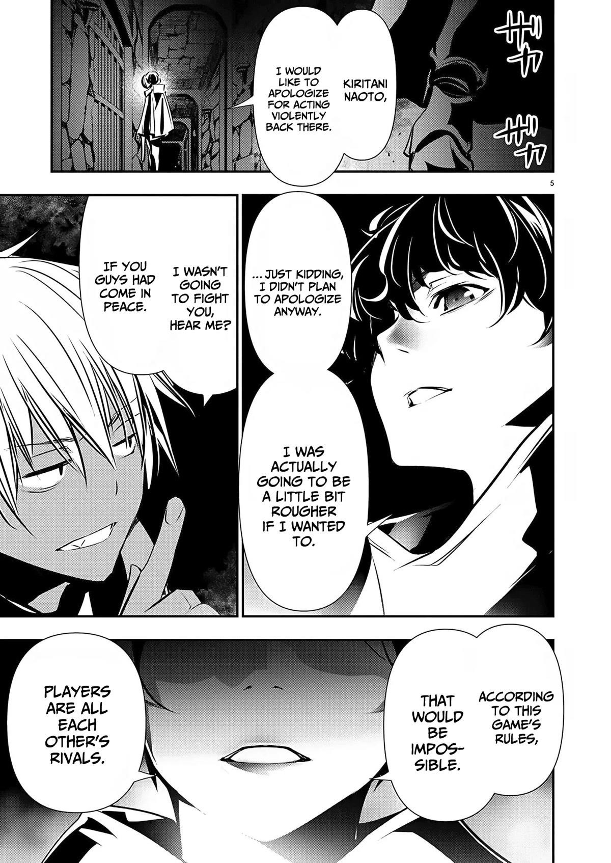 Isekai NTR: Shinyuu no Onna wo Saikyou Skill de Otosu Houhou - Chapter 29 [photo 5] - MangaPorn