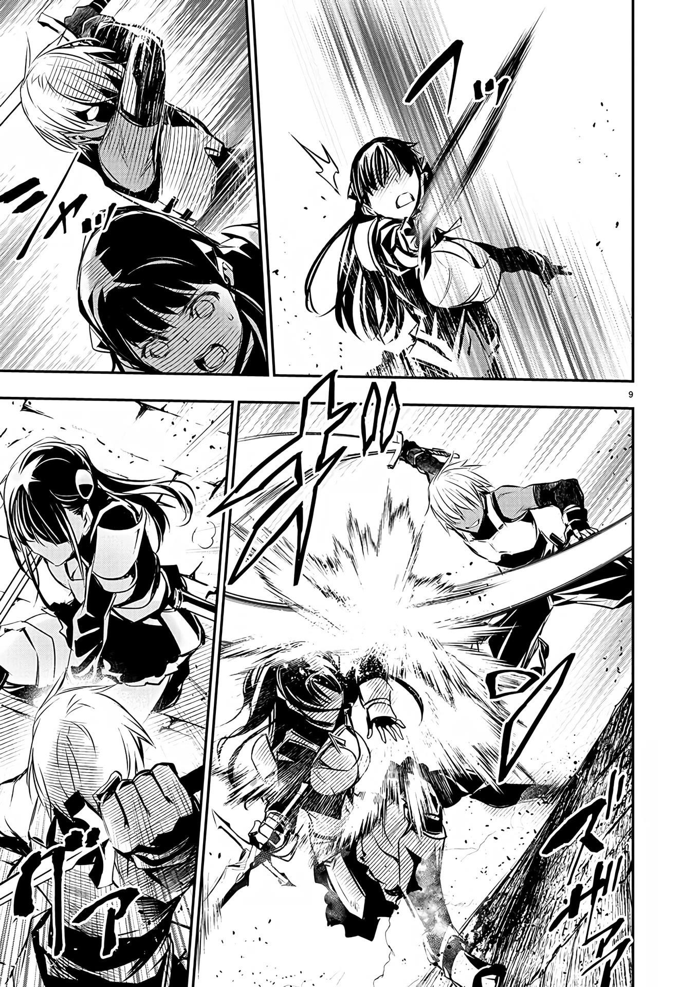 Isekai NTR: Shinyuu no Onna wo Saikyou Skill de Otosu Houhou - Chapter 32 [photo 9] - MangaPorn