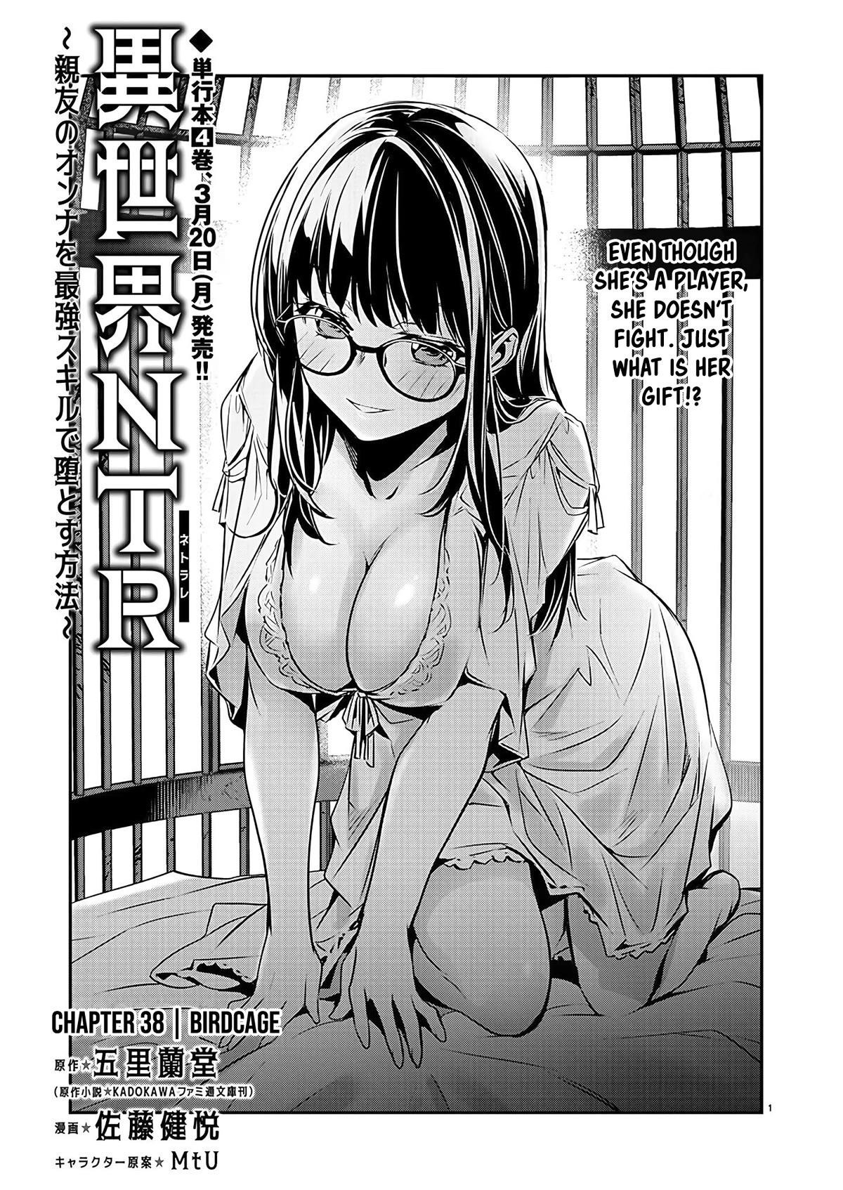Isekai NTR: Shinyuu no Onna wo Saikyou Skill de Otosu Houhou - Chapter 38 [photo 1] - MangaPorn