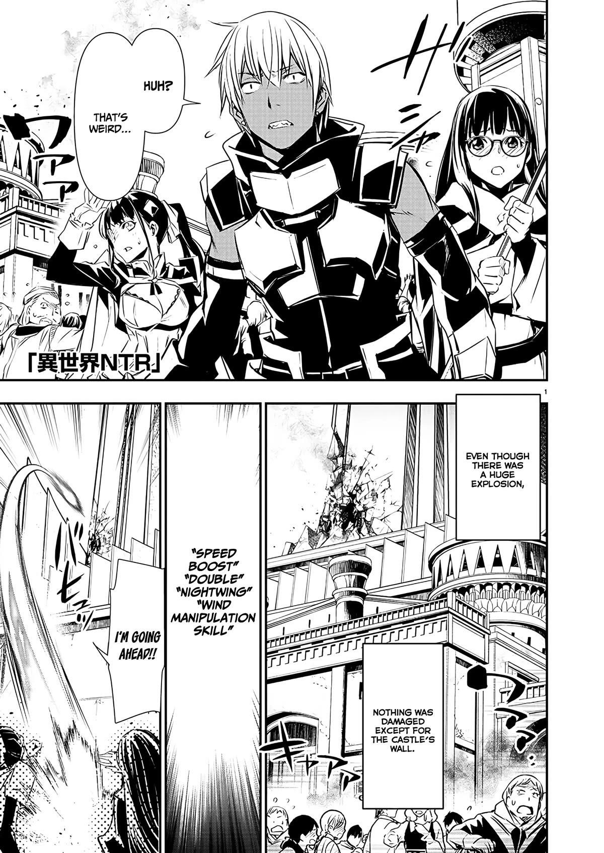 Isekai NTR: Shinyuu no Onna wo Saikyou Skill de Otosu Houhou - Chapter 40 [photo 1] - MangaPorn