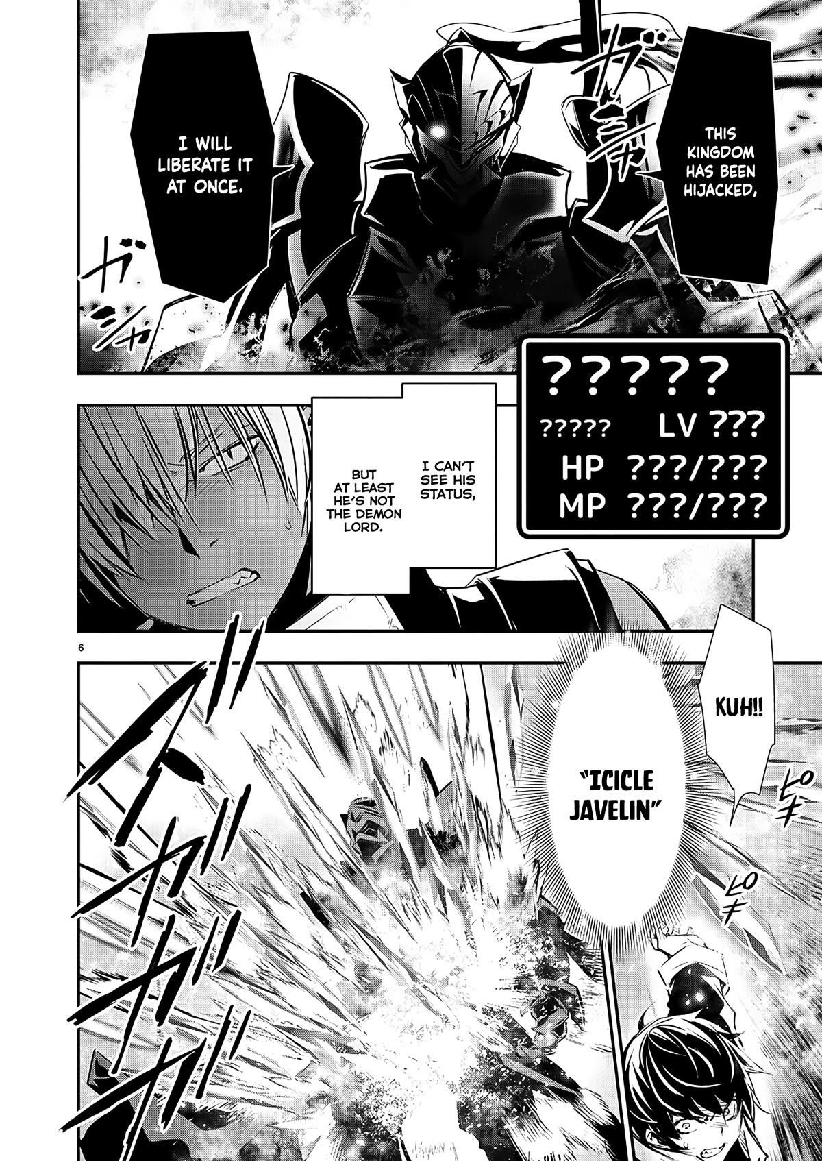 Isekai NTR: Shinyuu no Onna wo Saikyou Skill de Otosu Houhou - Chapter 40 [photo 6] - MangaPorn