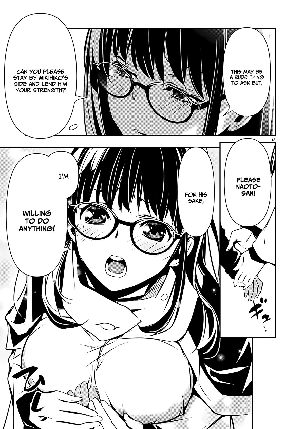 Isekai NTR: Shinyuu no Onna wo Saikyou Skill de Otosu Houhou - Chapter 41 [photo 13] - MangaPorn
