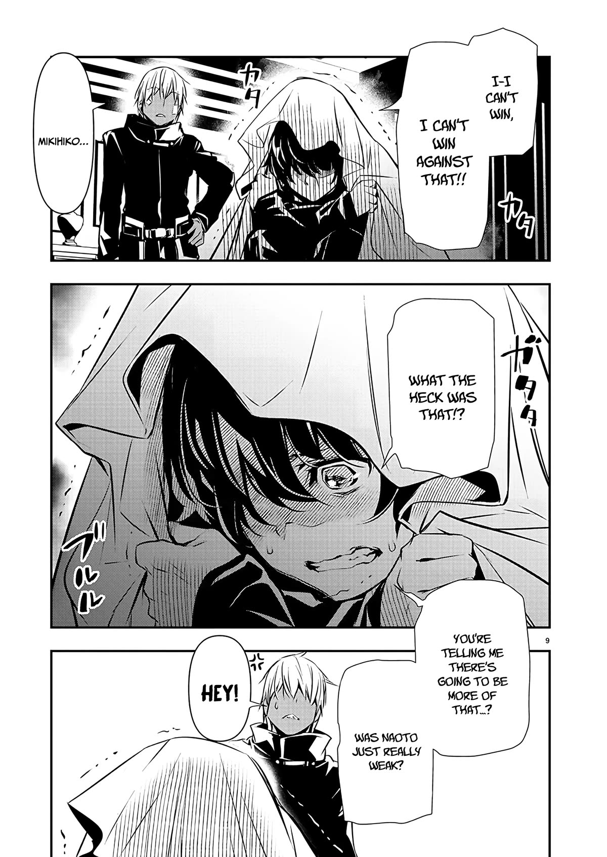 Isekai NTR: Shinyuu no Onna wo Saikyou Skill de Otosu Houhou - Chapter 41 [photo 9] - MangaPorn