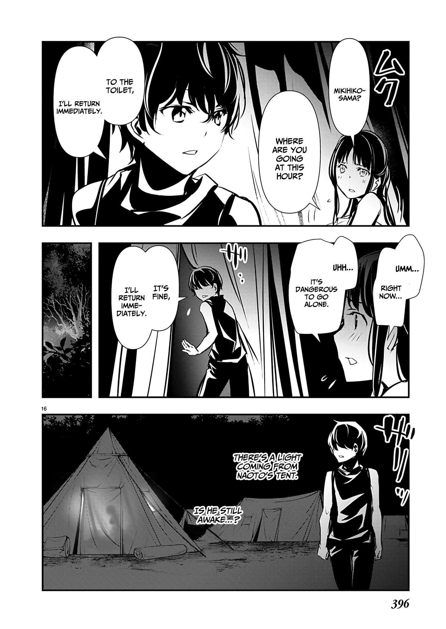 Isekai NTR: Shinyuu no Onna wo Saikyou Skill de Otosu Houhou - Chapter 47 [photo 16] - MangaPorn