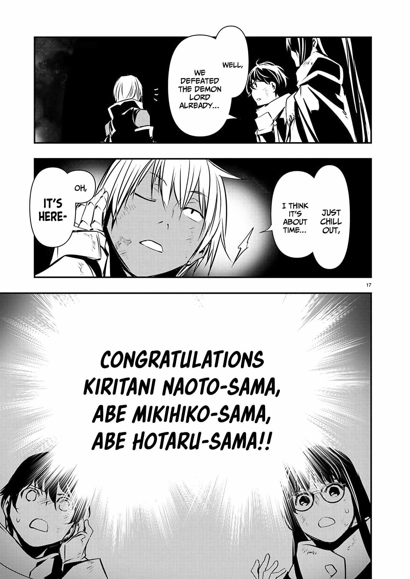Isekai NTR: Shinyuu no Onna wo Saikyou Skill de Otosu Houhou - Chapter 51 [photo 17] - MangaPorn