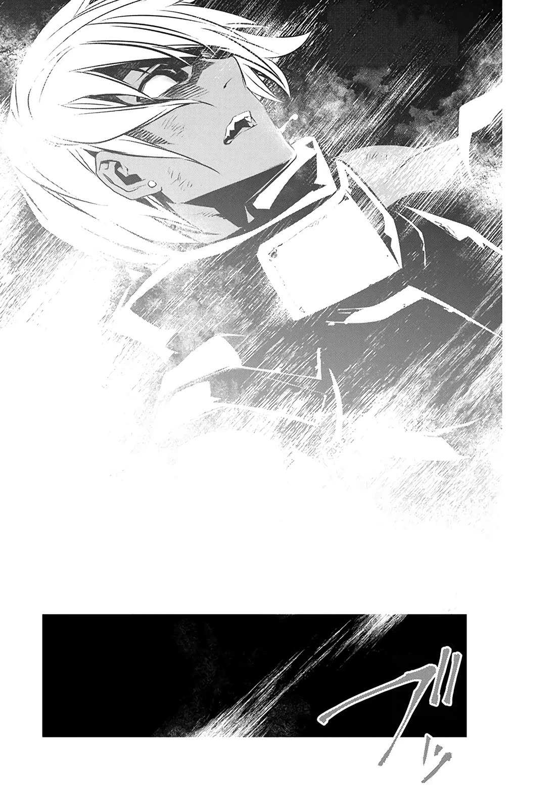 Isekai NTR: Shinyuu no Onna wo Saikyou Skill de Otosu Houhou - Chapter 52 [photo 9] - MangaPorn